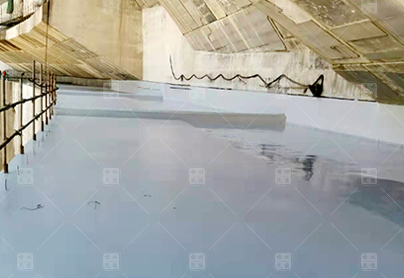 基礎(chǔ)設施的防水防滲筑案例